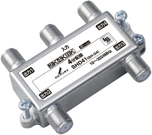 楽天市場】マスプロ 2分岐器 2DC10FW 4K・8K対応 メール便で送料無料