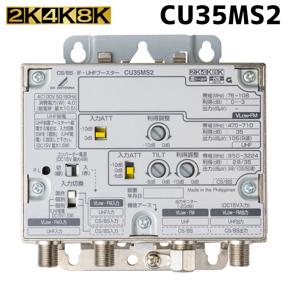 楽天市場】マスプロ 同軸ケーブル 75Ω 100m S5CFB(C) 4K・8K対応