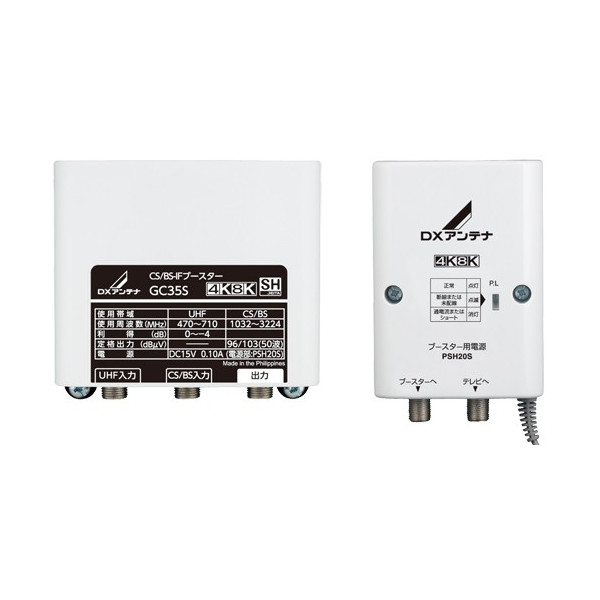 共同受信用CS/BSUHF帯ブースタ　CUF35MS DXアンテナ 共同受信用 UHF・FM・BS/CSブースター 2K・4K・8K
