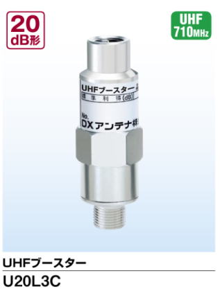 楽天市場】DXアンテナ 共同受信用 CS/BS-IF・CATV双方向ブースター 2K