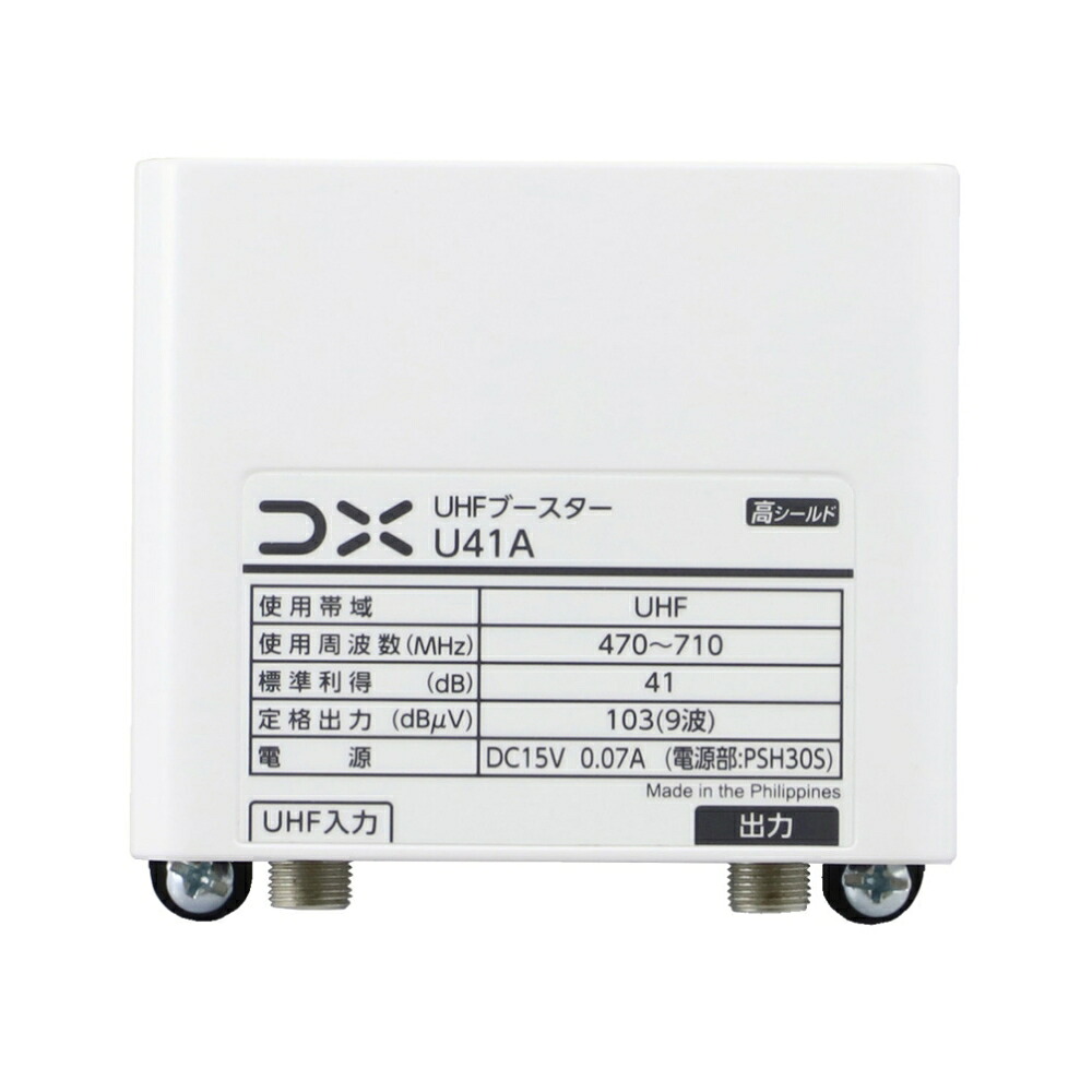 楽天市場】DXアンテナ ブースター用電源部 PSH30S DC15V 4K8K対応 在庫