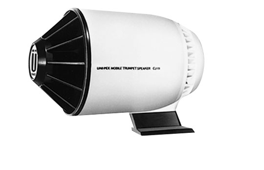 楽天市場】拡声器 ユニペックス 10W SD付車載アンプ スピーカー 楽天市場】拡声器 ユニペックス 10W SD付車載アンプ スピーカー