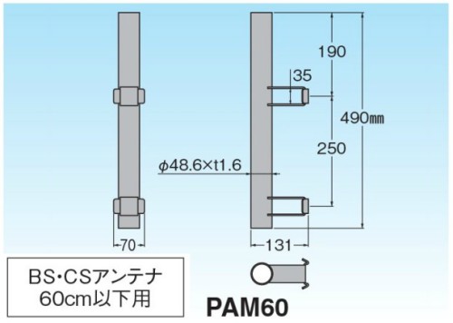 楽天市場】マスプロ住宅用鋼管引込小柱用 マスト取付金具 SKPM32