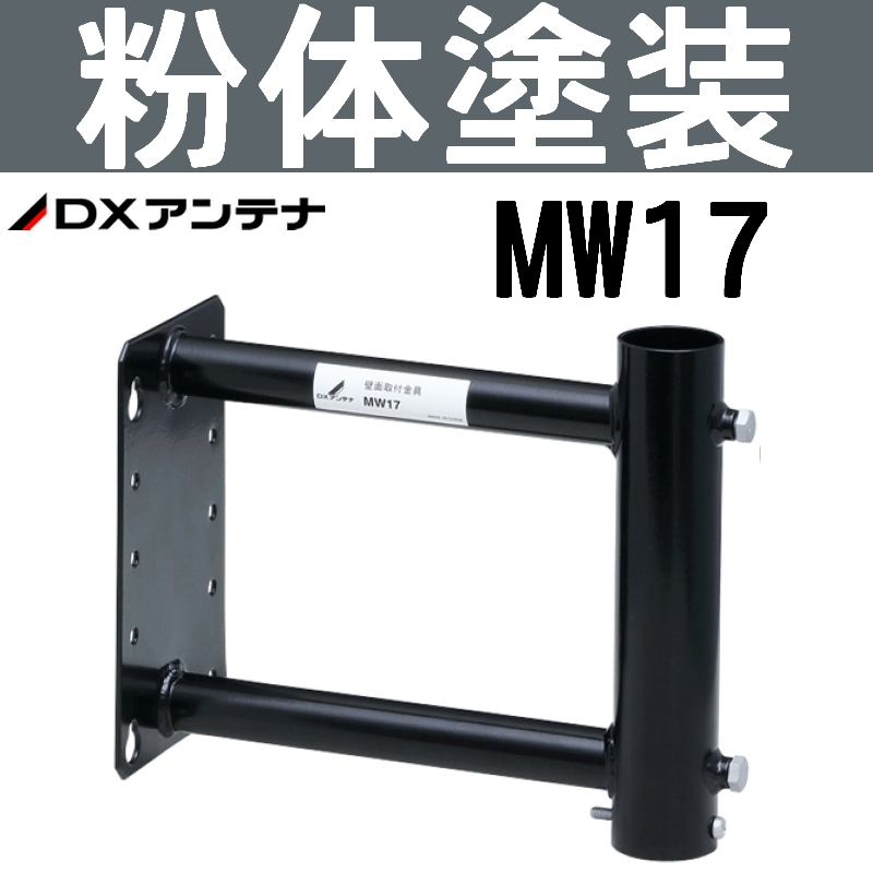 楽天市場】マスプロ BS/CSアンテナ用サイドベース（50cm以下用）SBM45E