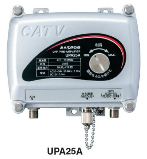 マスプロ UHFプリアンプ 25dB UPA25A