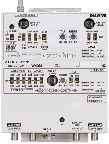 未開封 DXアンテナ W40M2 CATVブースター（40dB形） | legaleagle.co.nz