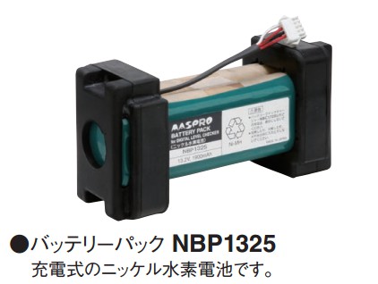 美品⭐️マスプロ　ACアダプター　デジタルレベルチェッカー　クイックチャージャー 楽天市場】【新品】MASPRO/マスプロ電工□レベルチェッカー用 AC