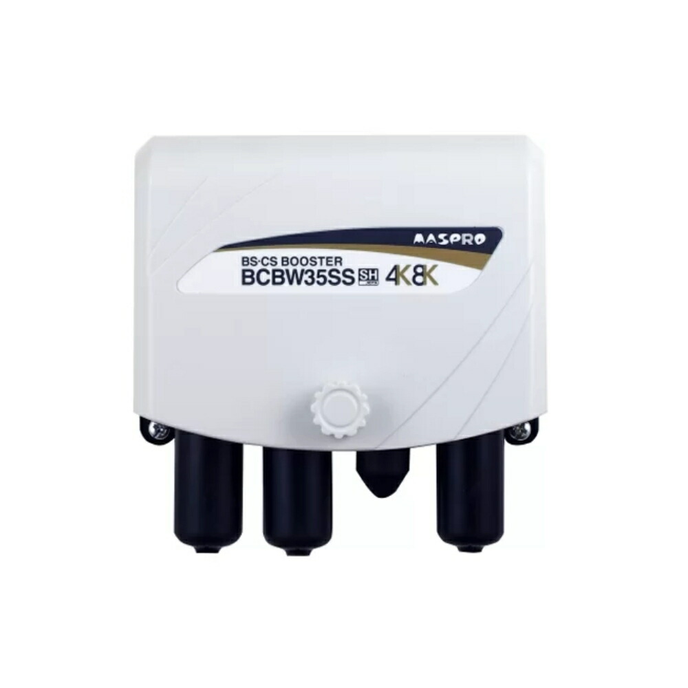 3台セット　MASPRO UBCBW45SSSH ワイヤレスカメラセット用中継器 WC3A-RP | マスプロ電工