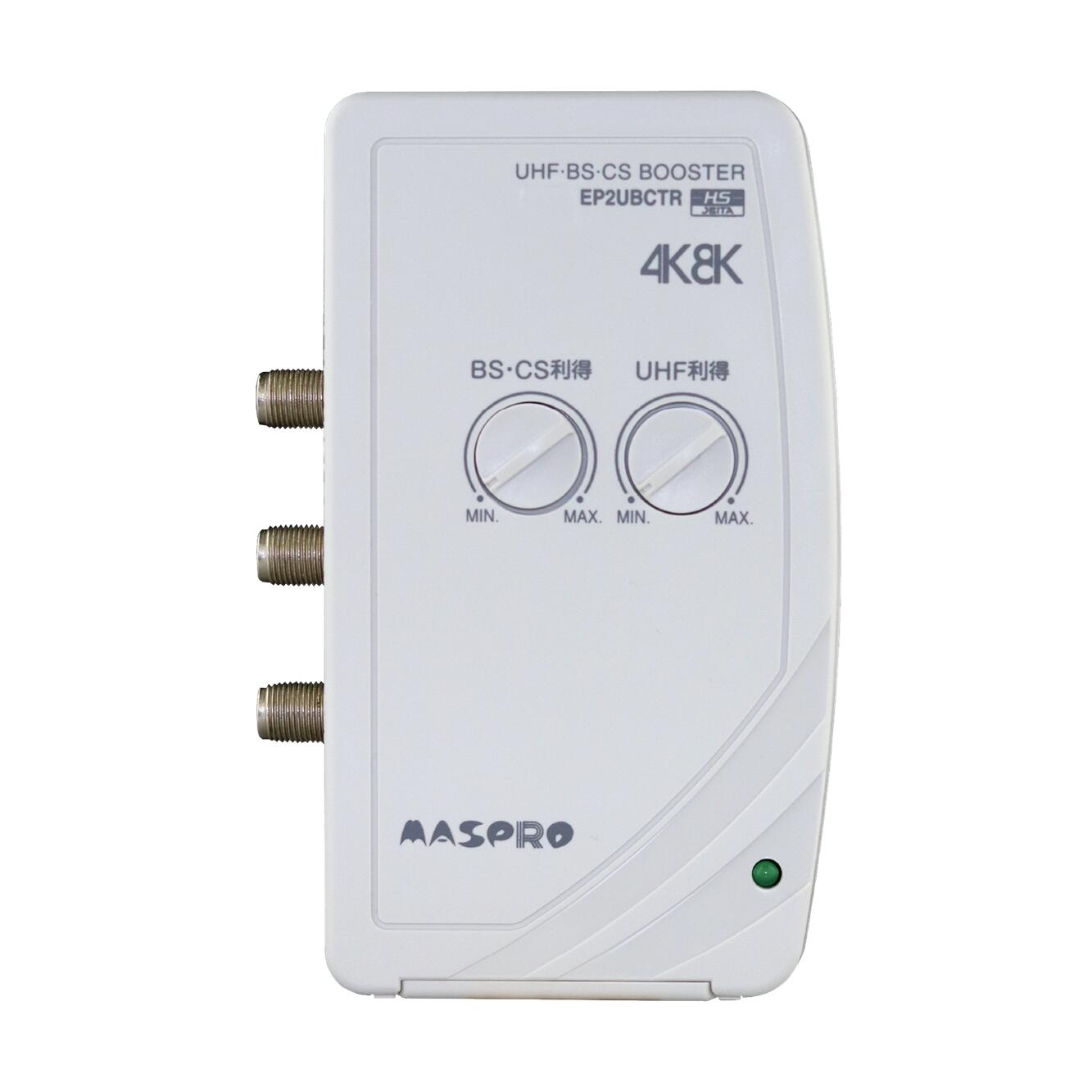 マスプロ電工 UHF用卓上ブースター SCUTRW30BC-P 4K 8K放送 ヨドバシ.com - マスプロ電工 MASPRO 4K8K対応UHF卓上ブースター