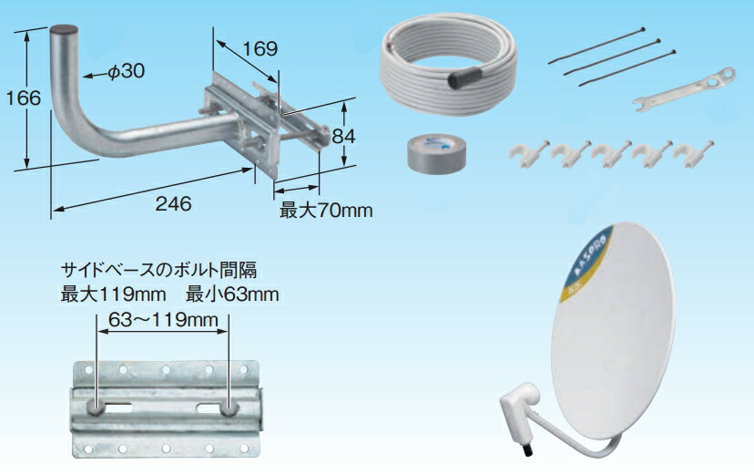 新品送料無料 BSアンテナセット マスプロ 45cm BS 110度CS BC45RL-SET 4K 8K対応 fucoa.cl