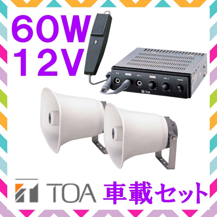注目ショップ ダイバシティ TOA WA-2800CD+WM-1220X2+WTU-1820 CD付 800MHz帯