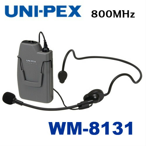 UNI-PEX HM-10E ヘッドホンケーブル Amazon | UNI-PEX WM-3100・WM-8100A用ヘッドセットマイク HM