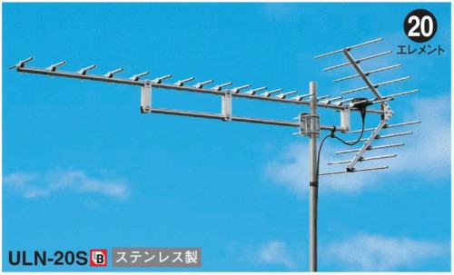 マスプロ 一緒になる受付用 ステンレス鋼製 UHF空中線 ULN-20SM アクセサリー・部品-アンテナ-TV・オーディオ・カメラ
