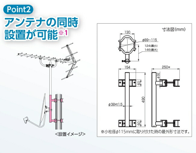 かわいい新作 DXアンテナ 鋼管柱取付金具 MM32Z fucoa.cl