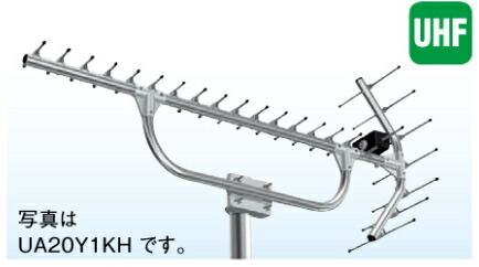 楽天市場】共同受信用 UHFアンテナ DXアンテナ 超高層建築用