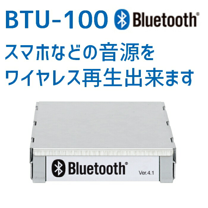 楽天市場】ユニペックス 800MHz ワイヤレスチューナーユニット DU-8030