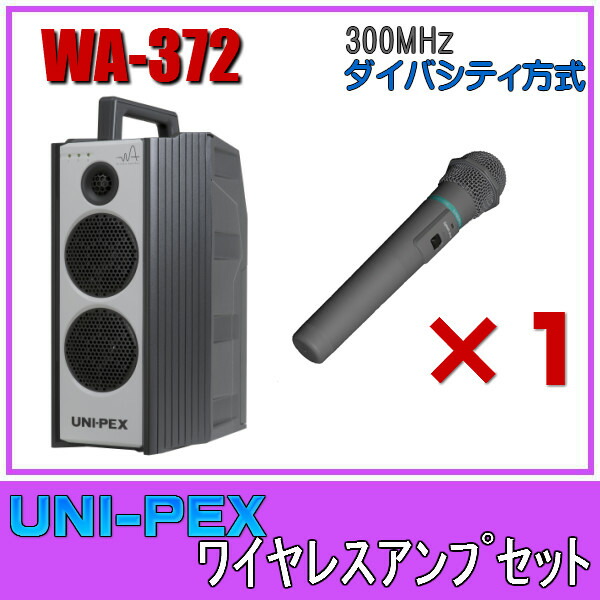 楽天市場】【受注生産】DPA-WHX 大進無線 HFトランシーバー用