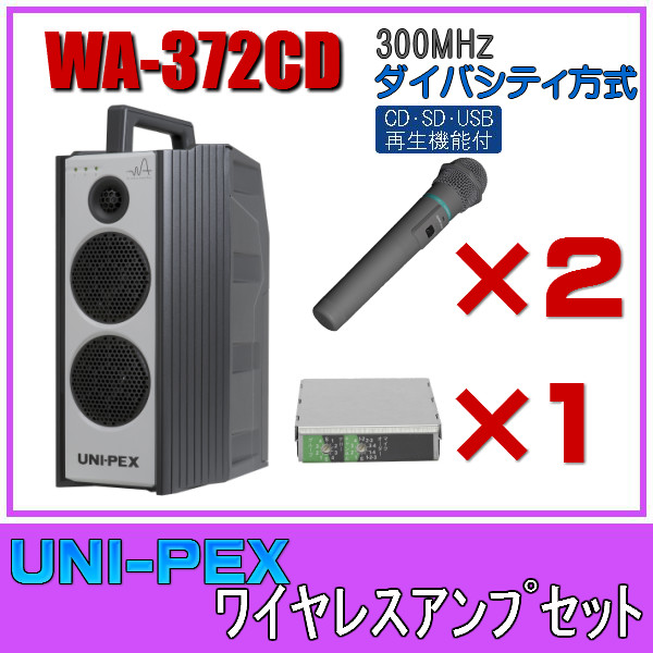 生産完了商品 選挙用８０wホーンスピーカー２台車搭載 - 通販