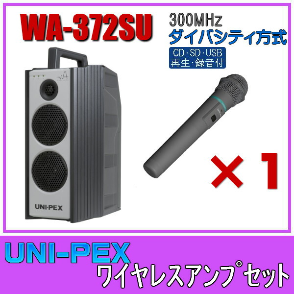 ✨美品✨ UNI-PEX WA-362A ワイヤレスアンプ ✨美品✨ UNI-PEX WA-362A ワイヤレスアンプ ポータブルアンプ | 製品