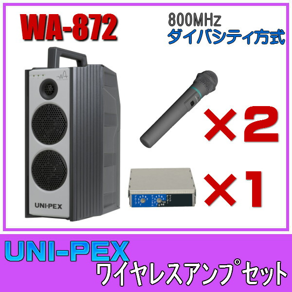 UNIMAX ユニマックス ３機セット UNIMAX 3T GL-EN - MAXION