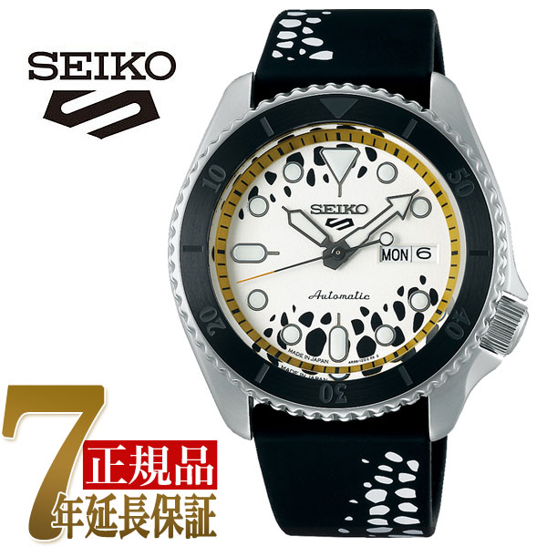 楽天市場 セイコー Seiko Seiko 5 Sports Sense Style ワンピース 限定 コラボ トラファルガー ロー メンズ 腕時計 オフホワイト Sbsa149 セイコー時計専門店 スリーエス