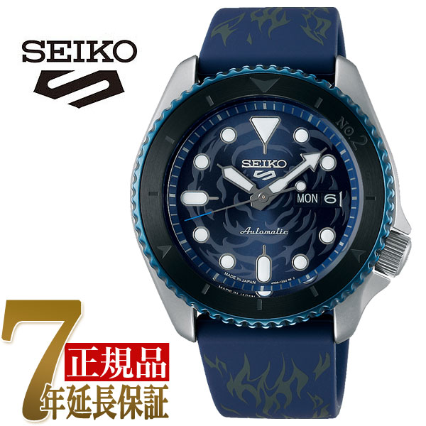 楽天市場 セイコー Seiko Seiko 5 Sports Sense Style ワンピース 限定 コラボ サボ メンズ 腕時計 ブルー Sbsa157 セイコー時計専門店 スリーエス