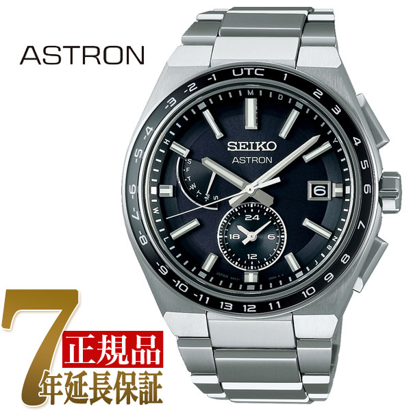 【おまけ付き】【正規品】セイコー SEIKO アストロン ソーラー電波 メンズ 腕時計 ブラック SBXY039｜セイコー時計専門店 スリーエス
