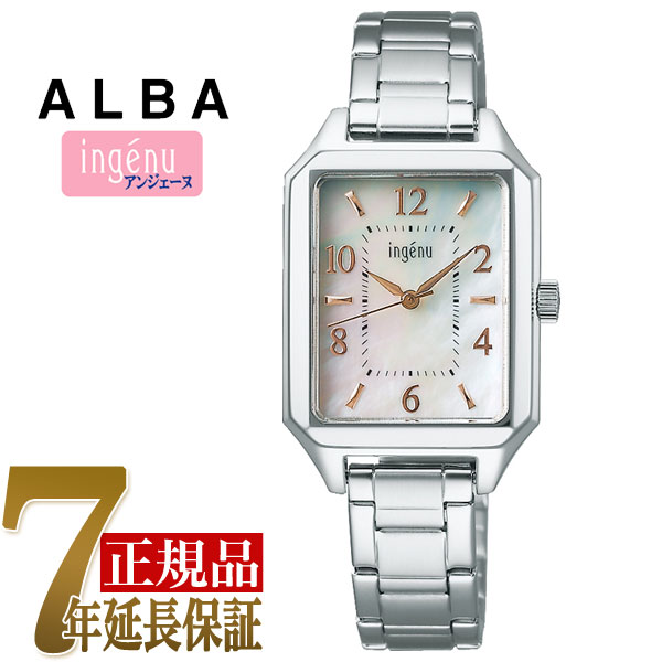 セイコー ALBA アンジェーヌ ブレスレット レディース 白蝶貝 AHJK467｜セイコー時計専門店 スリーエス