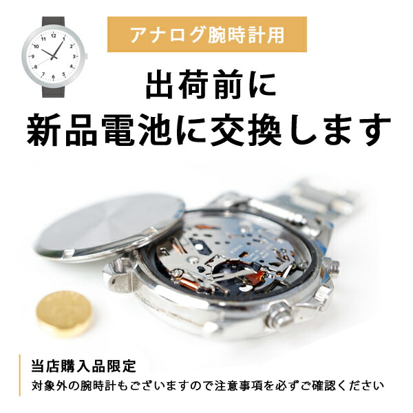 楽天市場】DIESEL ディーゼル 腕時計 電池交換は簡単 ご自宅にいながら