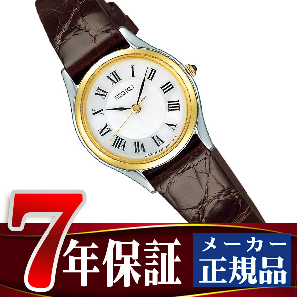 13周年記念イベントが セイコー エクセリーヌ SEIKO DOLCEEXCELINE