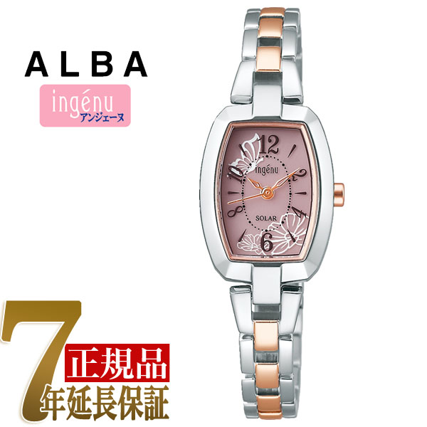 楽天市場 セイコー Seiko アルバ アンジェーヌ Alba Ingenu ソーラー レディース 腕時計 Ahjd423 セイコー時計専門店 スリーエス
