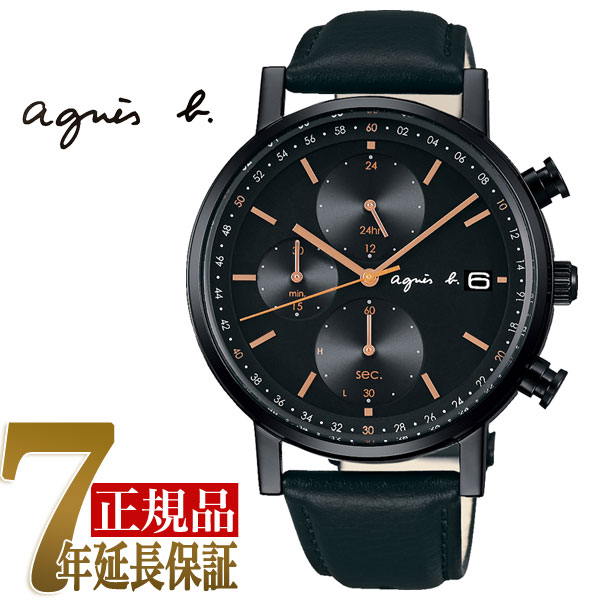 楽天市場 11 4 20時 最大2 000円offクーポン配布中 おまけ ショッパー付き セイコー Seiko アニエスベー Agnes B オム ソーラー ペア メンズ 腕時計 Fbrd935 セイコー時計専門店 スリーエス