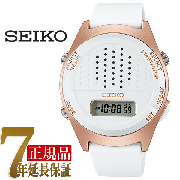 セイコー SEIKO 音吐デジタル携帯時計 音吐デジタルウォッチリニューアル ユニ一発やる（レディース寄り） ウォッチ 白いこと SBJS016