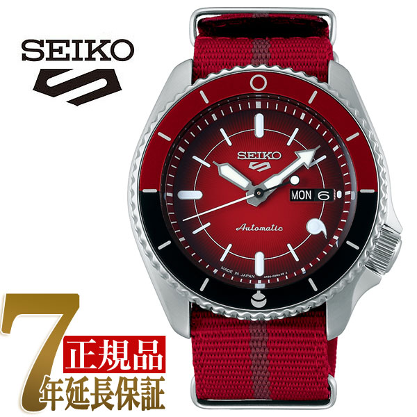 楽天市場 おまけ付き Seiko セイコー5スポーツ Naruto Boruto 限定コラボモデル 腕時計 サラダ Sbsa0 セイコー時計専門店 スリーエス
