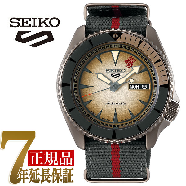 楽天ランキング1位 ギフトキャンペーン Seiko セイコー5スポーツ Naruto Boruto 限定コラボモデル 腕時計 我愛羅 Sbsa093 セイコー時計専門店 スリーエス 大注目 Www Faan Gov Ng 楽天ランキング1位 ギフトキャンペーン Seiko セイコー5スポーツ Naruto Boruto 限定コラボモデル 腕時計 我愛羅 Sbsa093 セイコー時計専門店 スリーエス 大注目 Www Faan Gov Ng