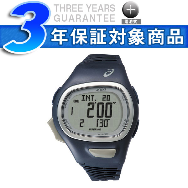 interval running watch