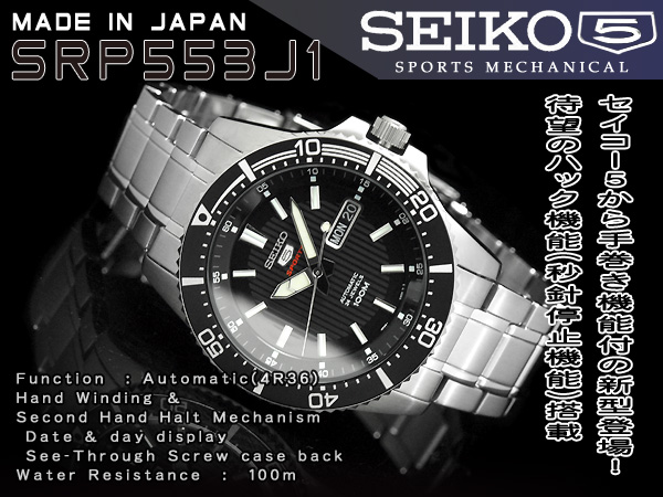 seiko 5 srp601j1
