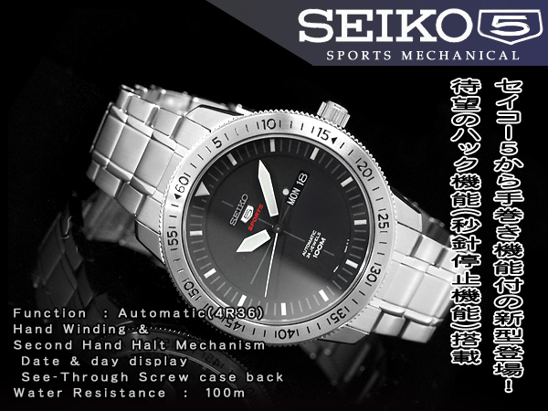 srp605j2 seiko