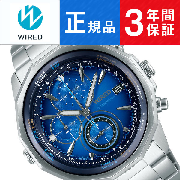 楽天市場 正規品 セイコー ワイアード Seiko Wired The Blue ザ ブルー クォーツ クロノグラフ メンズ 腕時計 Agaw439 セイコー時計専門店 スリーエス