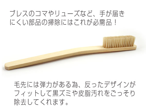 【明工舎製作所】MKS日本製豚毛ブラシ清掃用ブラシメンテナンス用MKS-BUTAGE-BRUSH【あす楽】