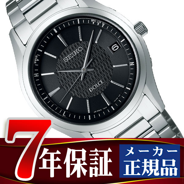 軽量+ストレッチ性+吸水速乾 【ソーラー、電波】SEIKO セイコー