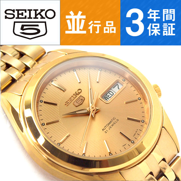 セイコー 自動巻き ゴールド 時計 Seiko 5 セイコー SEIKO 腕時計 機械式 自動巻き ゴールド 海外