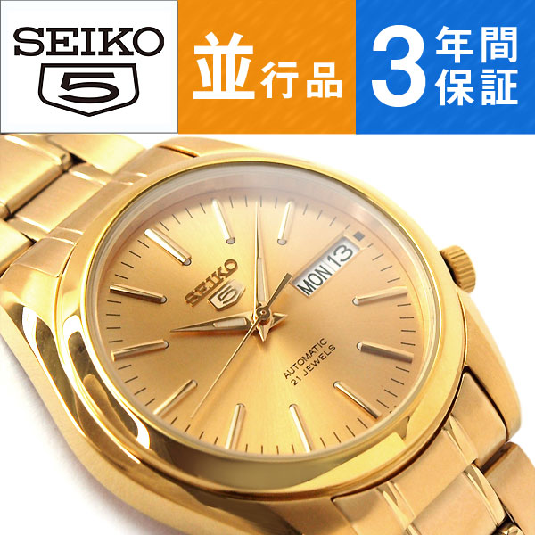 セイコー5 自動巻きメンズ腕時計　ゴールド　稼働品 楽天市場】【10%OFFクーポン配布中 7/18〜7/21】 【逆輸入SEIKO5