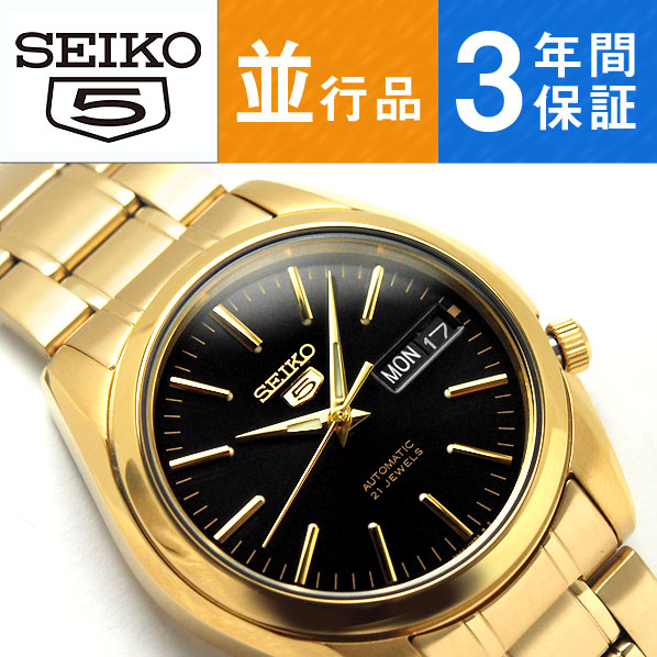 seiko 5 gold black