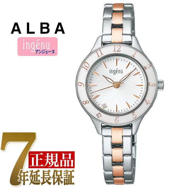 セイコー ALBA アンジェーヌ ブレスレット レディース 腕時計 ホワイト AHJK461