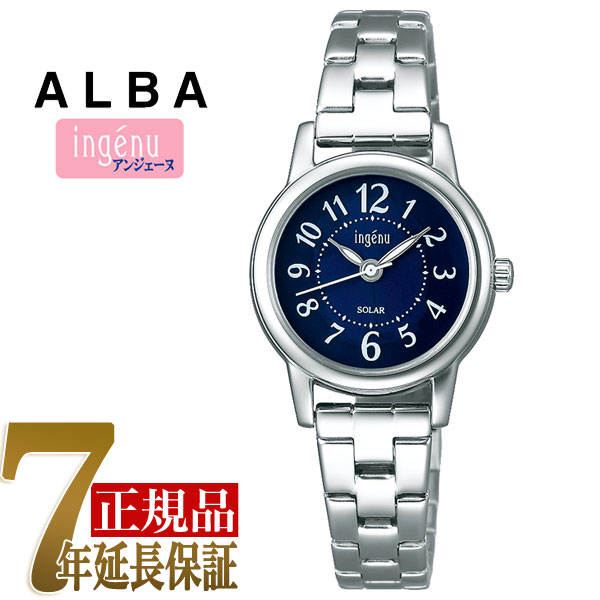 ディズニープリンセスのベビーグッズも大集合 セイコー アルバ アンジェーヌ Seiko Alba Ingenu ソーラー 腕時計 レディース Ahjd402 セイコー時計専門店 スリーエス 2年保証 Panyileukan Bandung Go Id