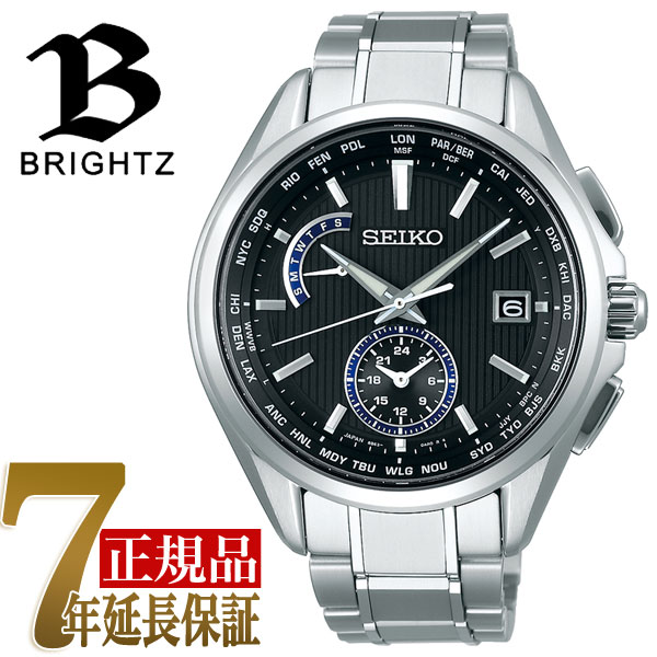 楽天市場 正規品 セイコー ブライツ Seiko Brightz ソーラー 電波 ワールドタイム チタン メンズ 腕時計 Saga2 セイコー時計専門店 スリーエス