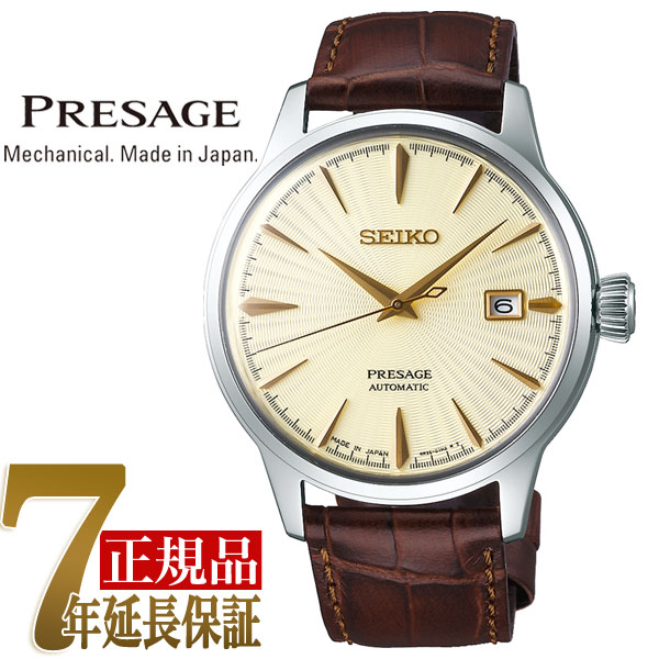 セイコー SEIKO SARY225 プレザージュ 世田谷ベース 所ジョージ+