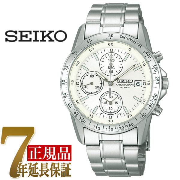 楽天市場 ギフトキャンペーン 正規品 セイコー スピリット Seiko Spirit 流通限定モデル クオーツ クロノグラフ メンズ 腕時計 Sbtq039 セイコー時計専門店 スリーエス