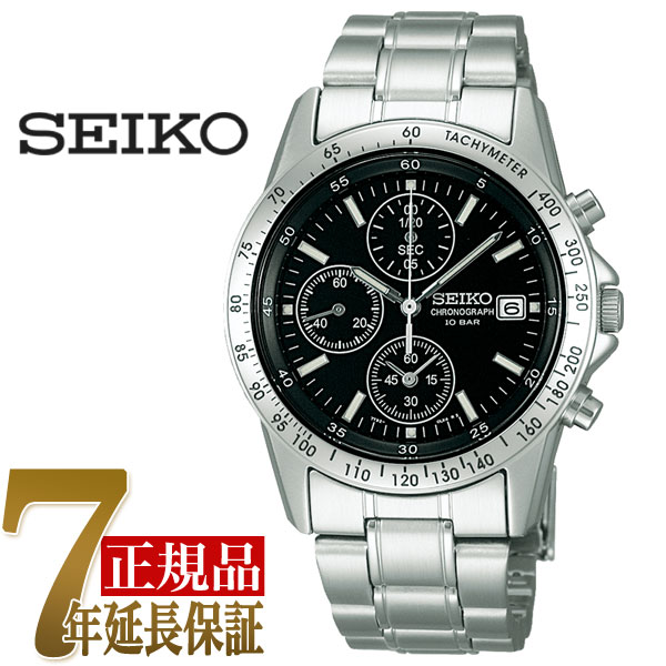 【楽天市場】【正規品】セイコー スピリット SEIKO SPIRIT 流通限定モデル クオーツ クロノグラフ メンズ 腕時計 SBTQ071 :  セイコー時計専門店 スリーエス